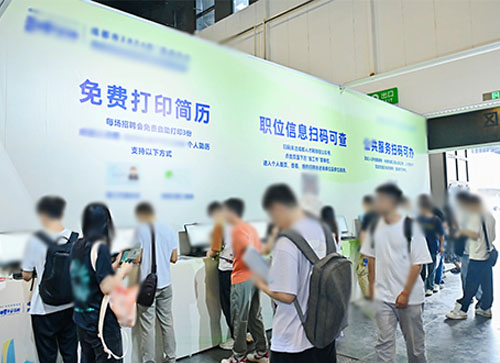 莱西市人才招聘会